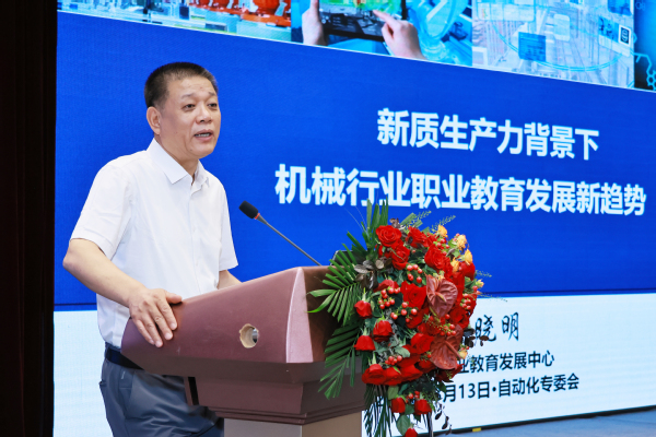 陈主任报告.jpg