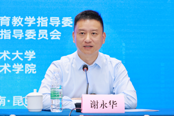 谢书记总结.jpg